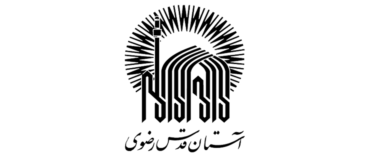 آستان قدس رضوی