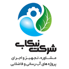 نیک آب خاوران